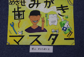 加藤海琥斗さん